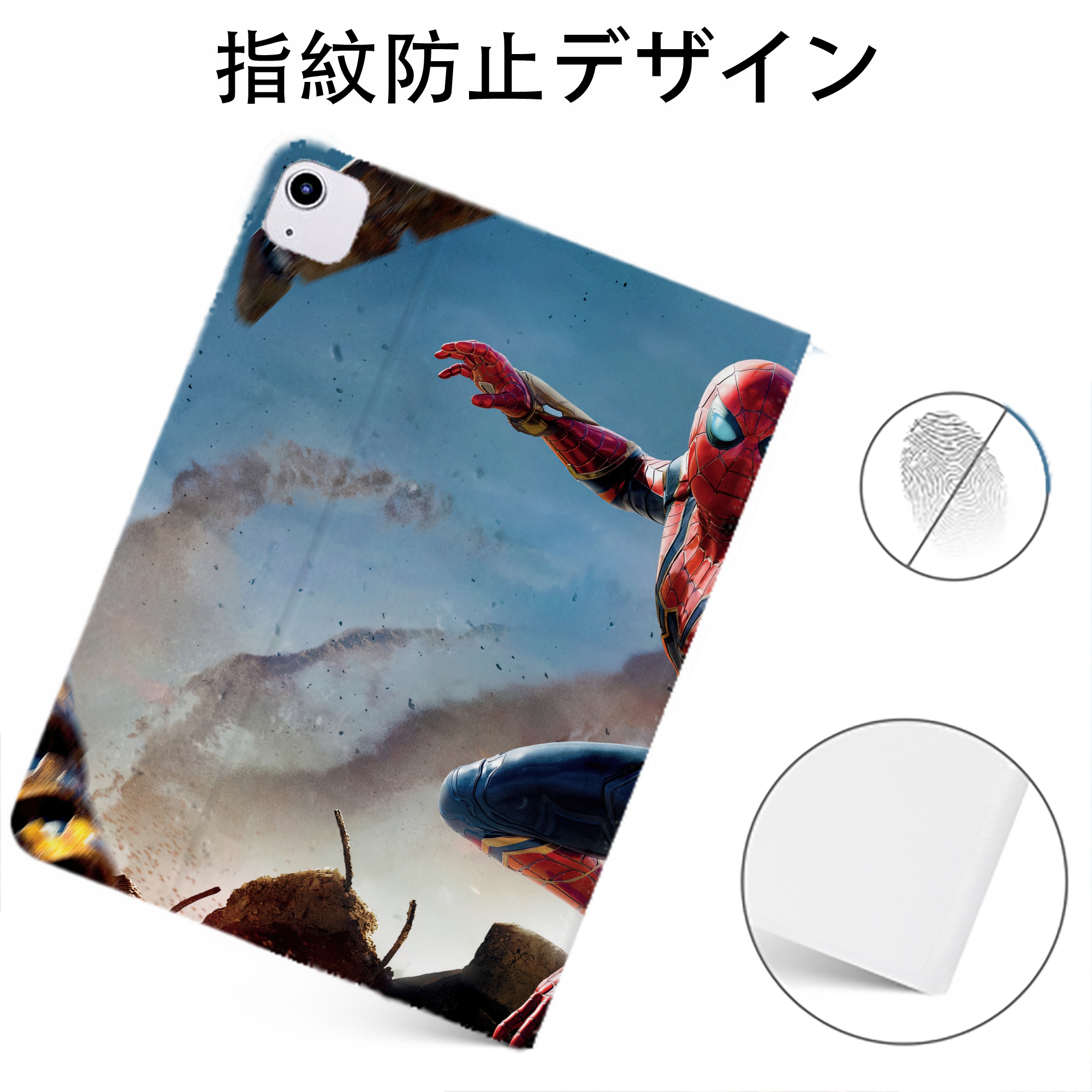 （画像用） Spider Man スパイダーマン IPadケース ペンホルダー付き ブックスタイルデザイン